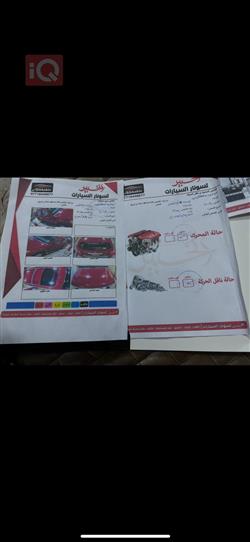 نيسان باثفايندر